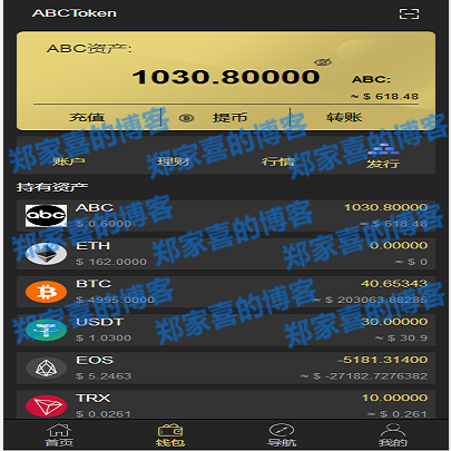 metamask钱包被盗_imtoken授权钱包盗币源码_盗取源代码