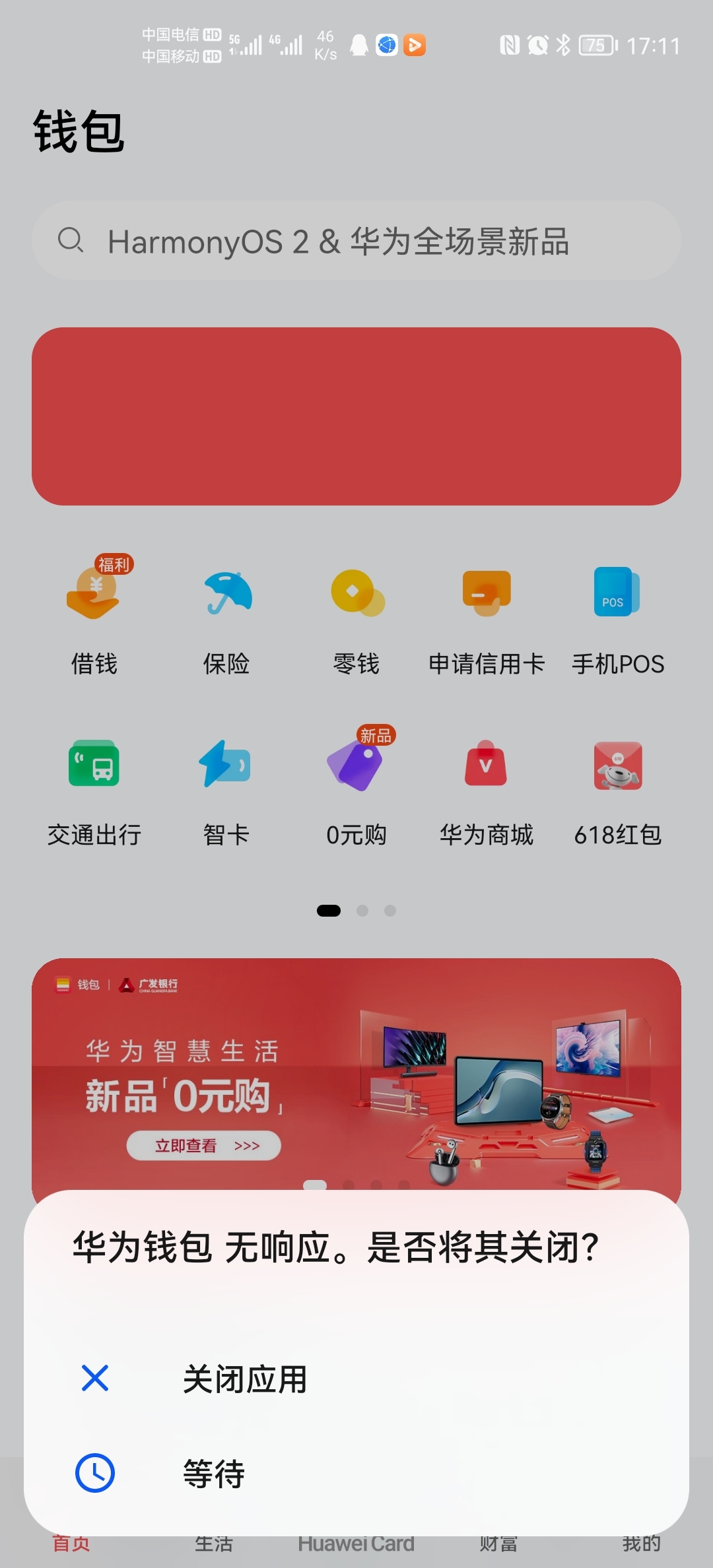 tp钱包怎么连接dapp_tp钱包链接打不开_tp钱包链接钱包