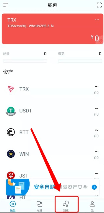 tp钱包链接钱包_tp钱包怎么连接dapp_tp钱包链接打不开
