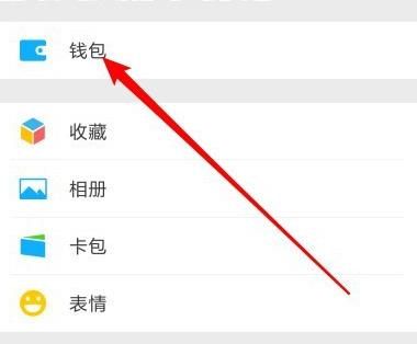 tp钱包怎么连接dapp_tp钱包链接钱包_tp钱包链接打不开
