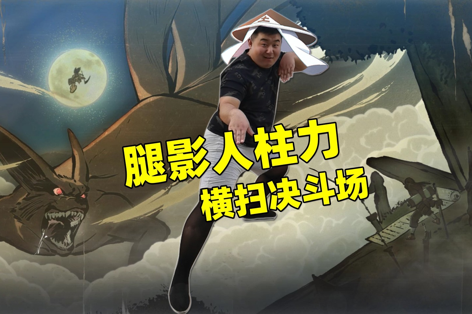 有一款手机游戏人物纯黑_人物纯黑手机游戏有哪些_纯黑的游戏视频