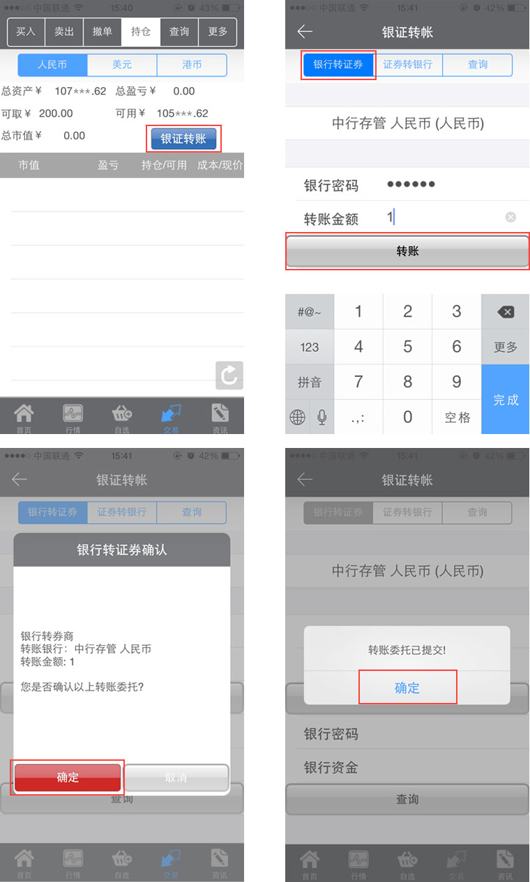使用权资产_imtoken怎么使用_使用时间