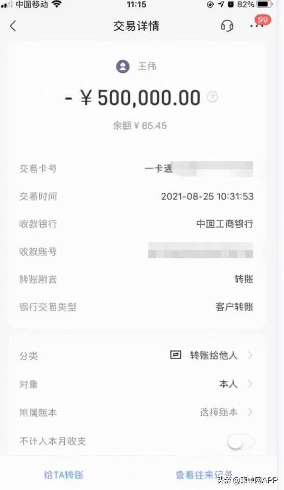 使用权资产_imtoken怎么使用_使用时间