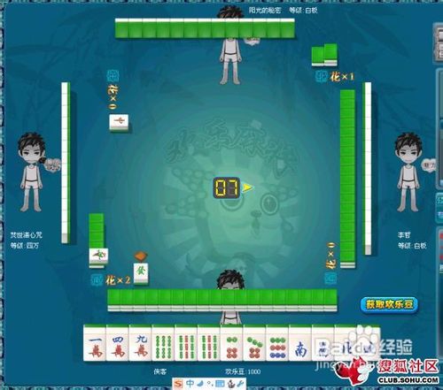 麻将手机游戏介绍_麻将介绍手机游戏怎么玩_麻将介绍手机游戏大全