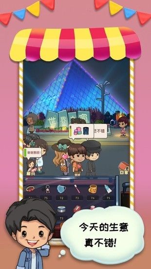 萌图手机游戏_萌图下载_萌图软件下载