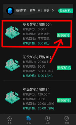 im钱包矿工费去哪买_qkbill钱包矿工费_钱包bnb矿工费