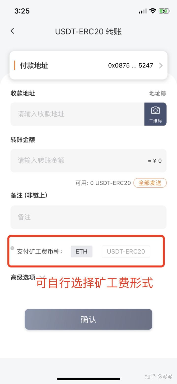 im钱包矿工费去哪买_钱包bnb矿工费_qkbill钱包矿工费