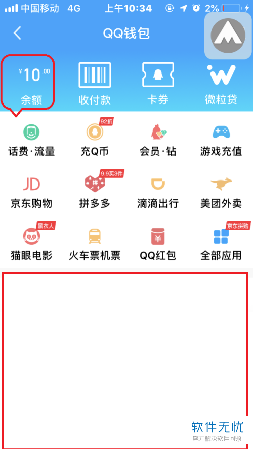 tp钱包怎么添加网络_tp钱包怎么添加fsn_钱包添加网络