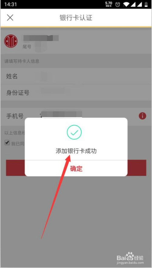 钱包添加网络_tp钱包怎么添加fsn_tp钱包怎么添加网络
