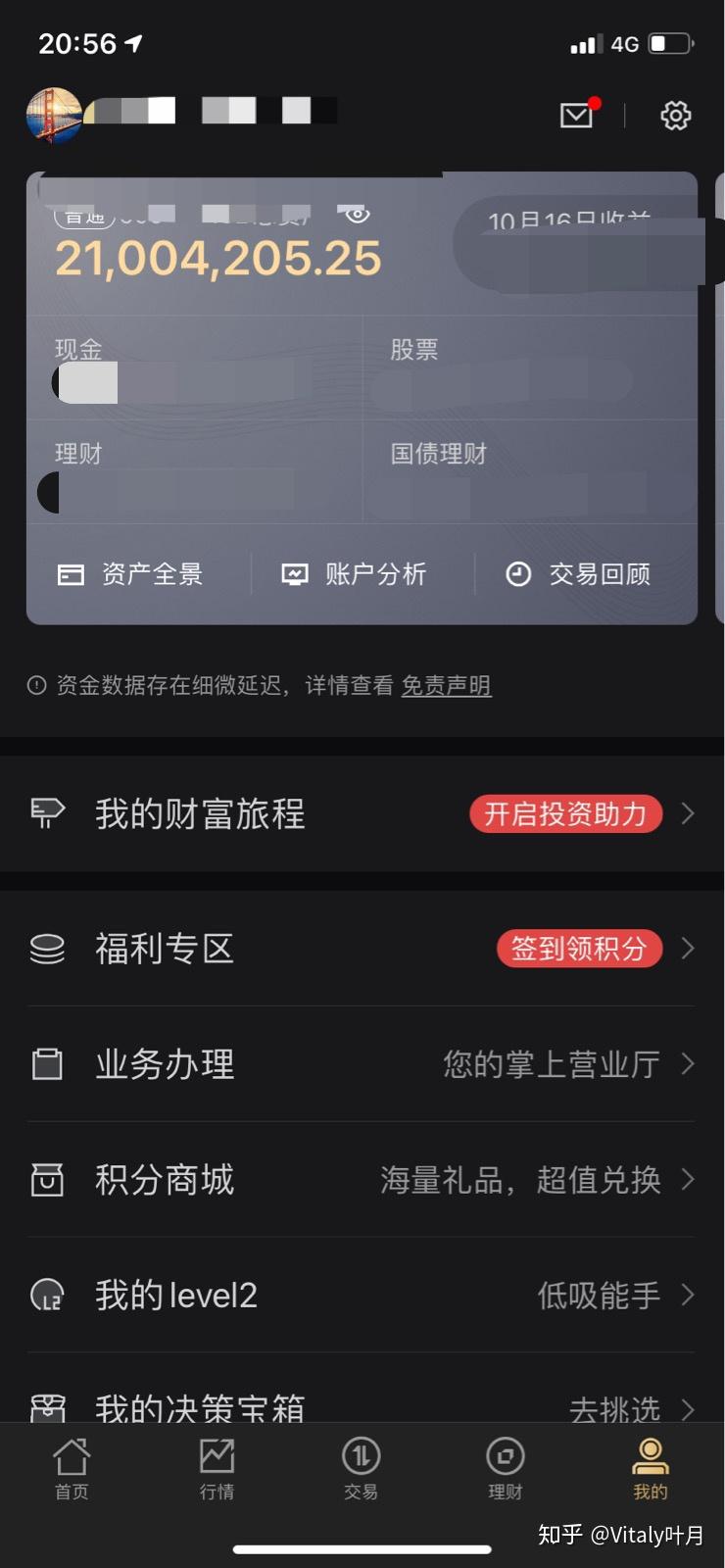 冲手续费是红字吗_imtoken手续费怎么冲_冲手续费怎么做账