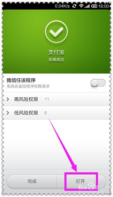 tp钱包授权取消不了_钱包授权取消手续费_钱包取消授权