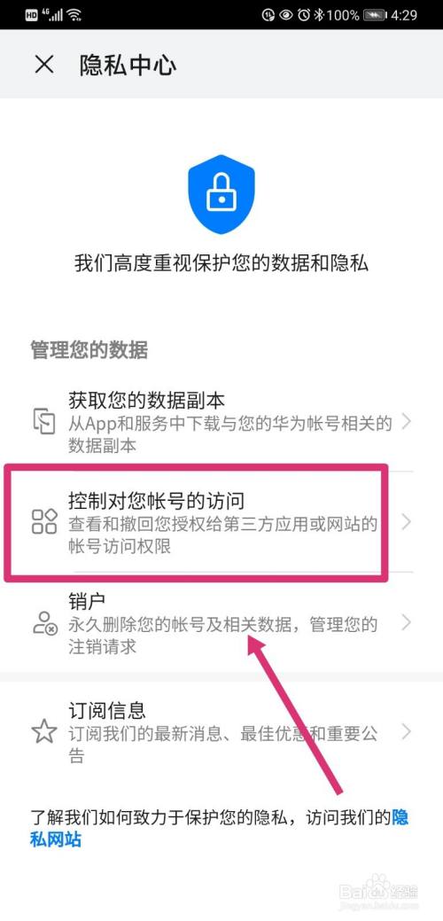 钱包取消授权_tp钱包授权取消不了_钱包授权取消手续费