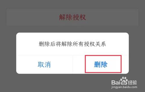tp钱包授权取消不了_钱包取消授权_钱包授权取消手续费