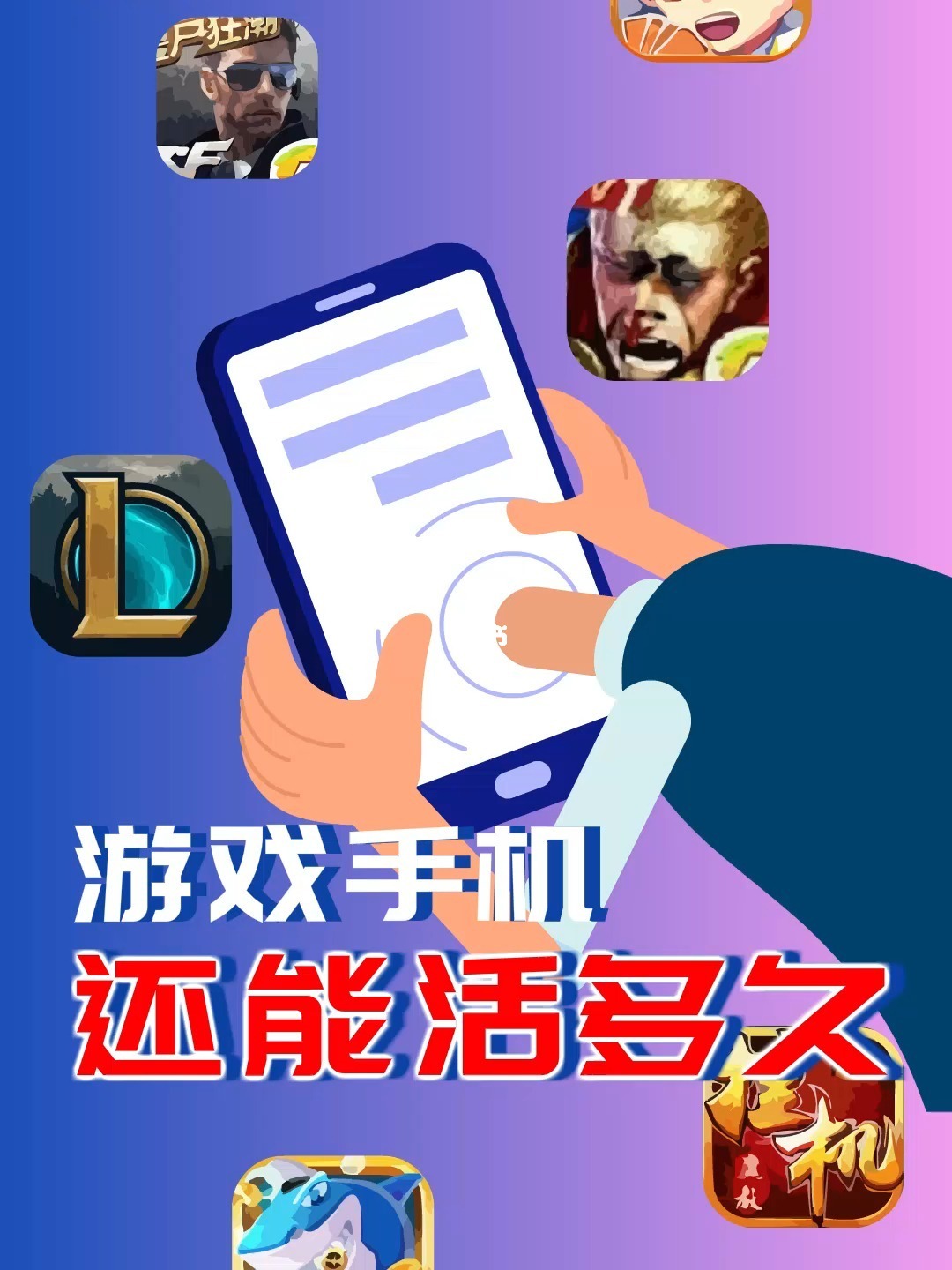 好玩手机游戏推荐2023_好玩手机游戏推荐_好玩的100m手机游戏