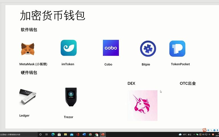 imtoken github_imtoken github_imtoken github