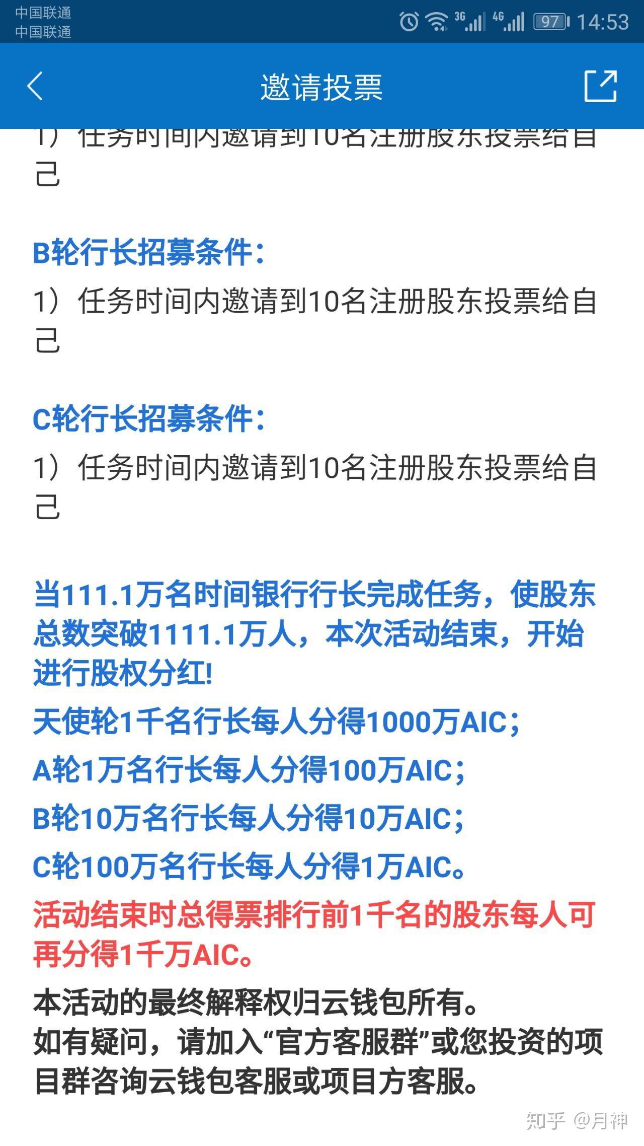 钱包授权被盗_TP钱包怎么授权_钱包授权是什么意思