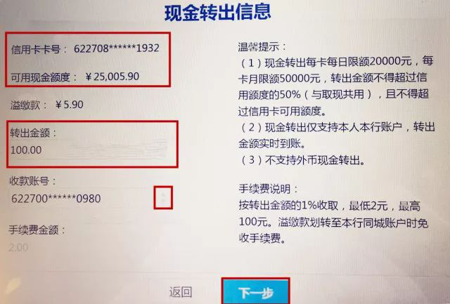 tp钱包币安链转到火币_钱包币怎么转到交易所_币钱包怎么使用交易