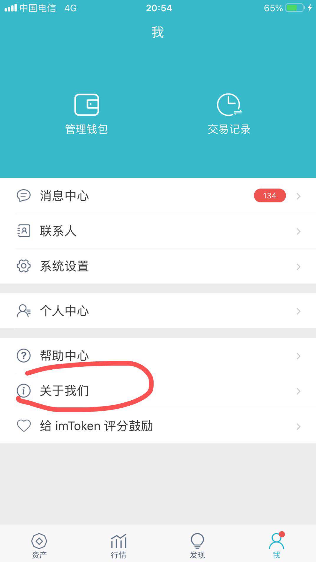 钱包合约地址什么意思_tp钱包的合约地址_钱包合约地址