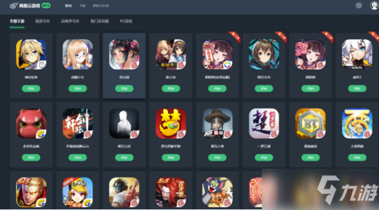 云游戏玩云顶之弈_云游戏手机云顶_游戏狗云顶之弈手游专区手机版