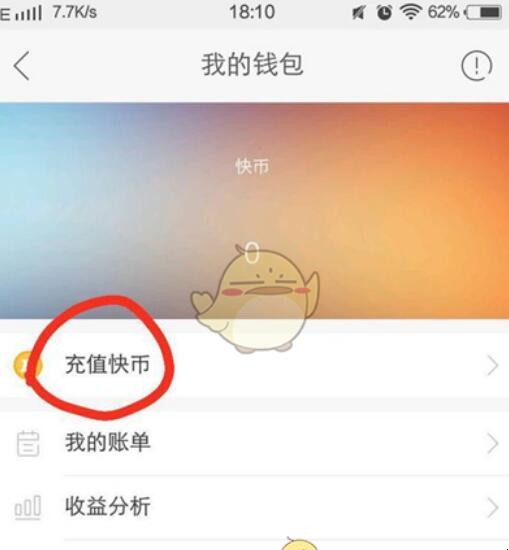 tp钱包怎么充币_钱包充值_钱包官方充值平台