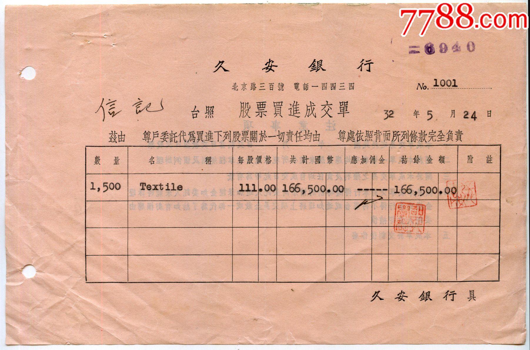 怎么在tp钱包卖币_钱包买币_钱包币卖掉怎么到账