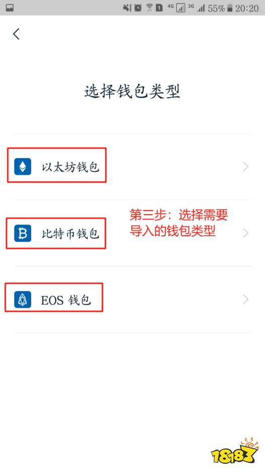 tp钱包怎么导入钱包地址_钱包地址怎么复制_如何设置钱包导入路径