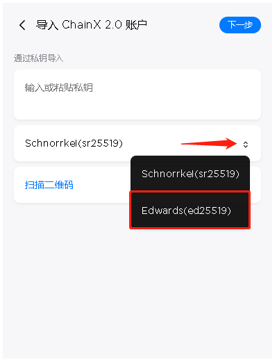 如何设置钱包导入路径_钱包地址怎么复制_tp钱包怎么导入钱包地址