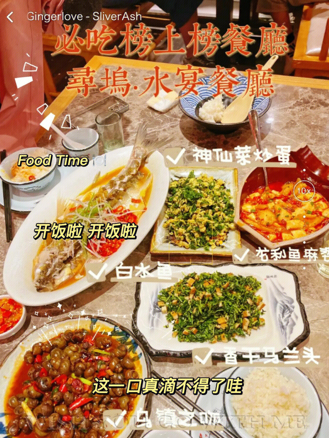 鸣泷为什么讨厌帝骑_鸣泷真实身份_鸣泷