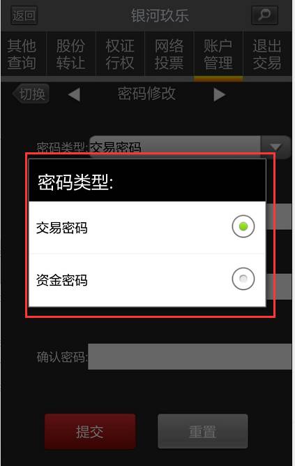 imtoken交易密码忘了_imtoken交易密码在哪里改_imtoken支付密码修改