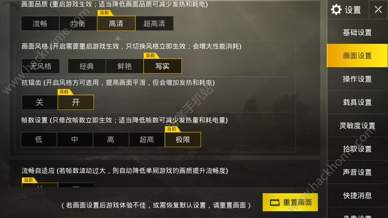 绝地求生手机要求配置_绝地求生比赛专用手机_绝地求生游戏评测手机要求