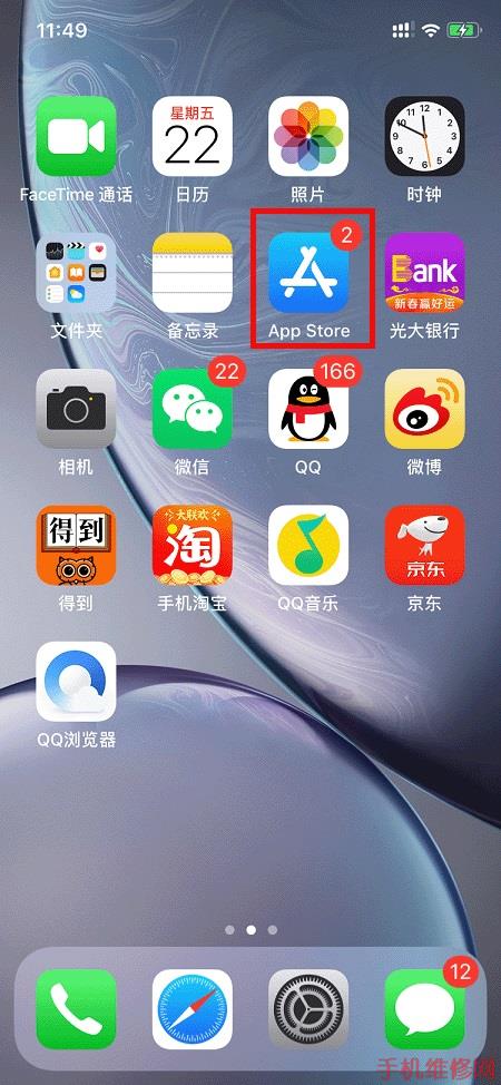 imtoken苹果下载不了_苹果下载imtoken钱包_苹果下载铃声