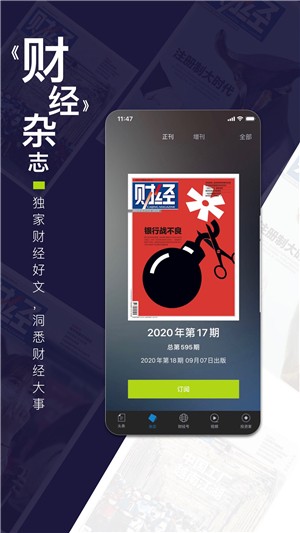 巨潮资讯网手机怎么下载不了_巨潮资讯网有没有手机版_巨潮资讯网手机版下载