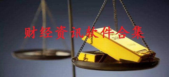巨潮资讯网手机怎么下载不了_巨潮资讯网手机版下载_巨潮资讯网有没有手机版