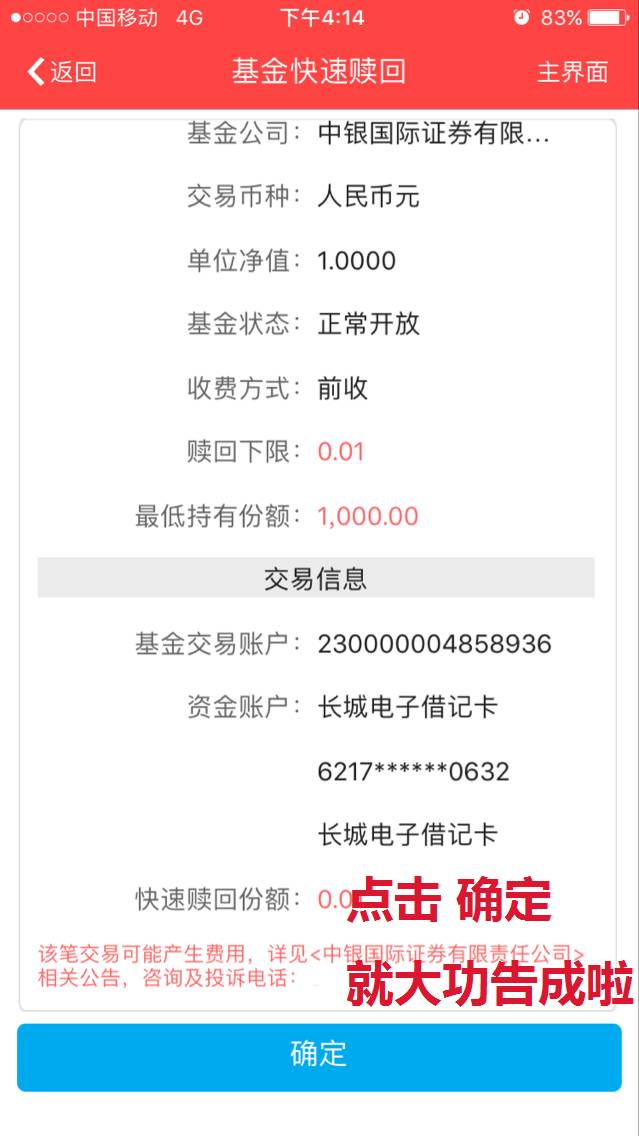 im钱包有客服吗_im钱包客服在哪里_钱包客服是什么