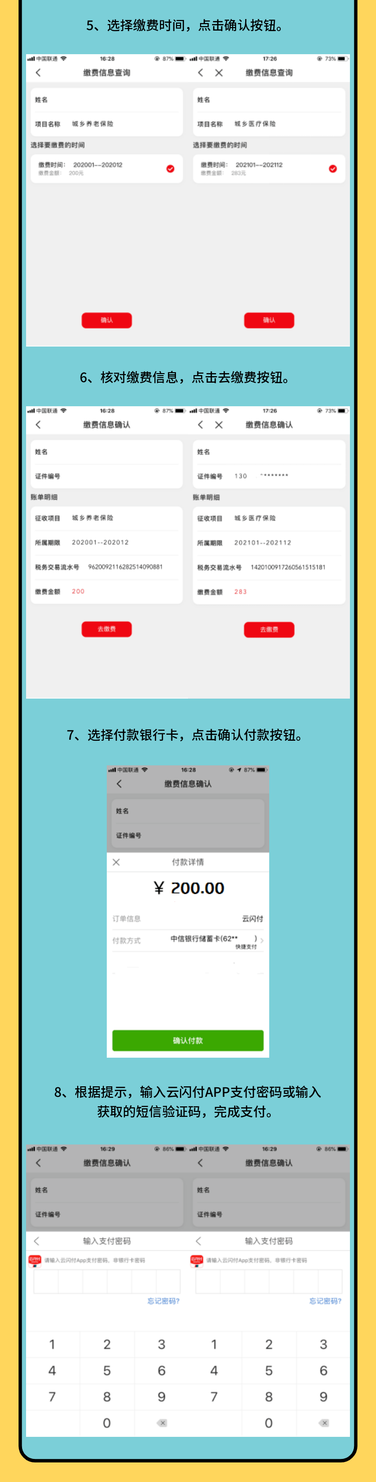 钱包客服是什么_im钱包客服在哪里_im钱包有客服吗