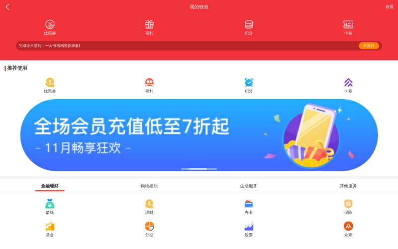 im钱包安卓下载_tp钱包安卓下载_比特派钱包安卓下载