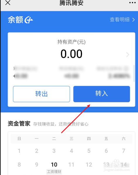 im钱包安卓下载_tp钱包安卓下载_比特派钱包安卓下载