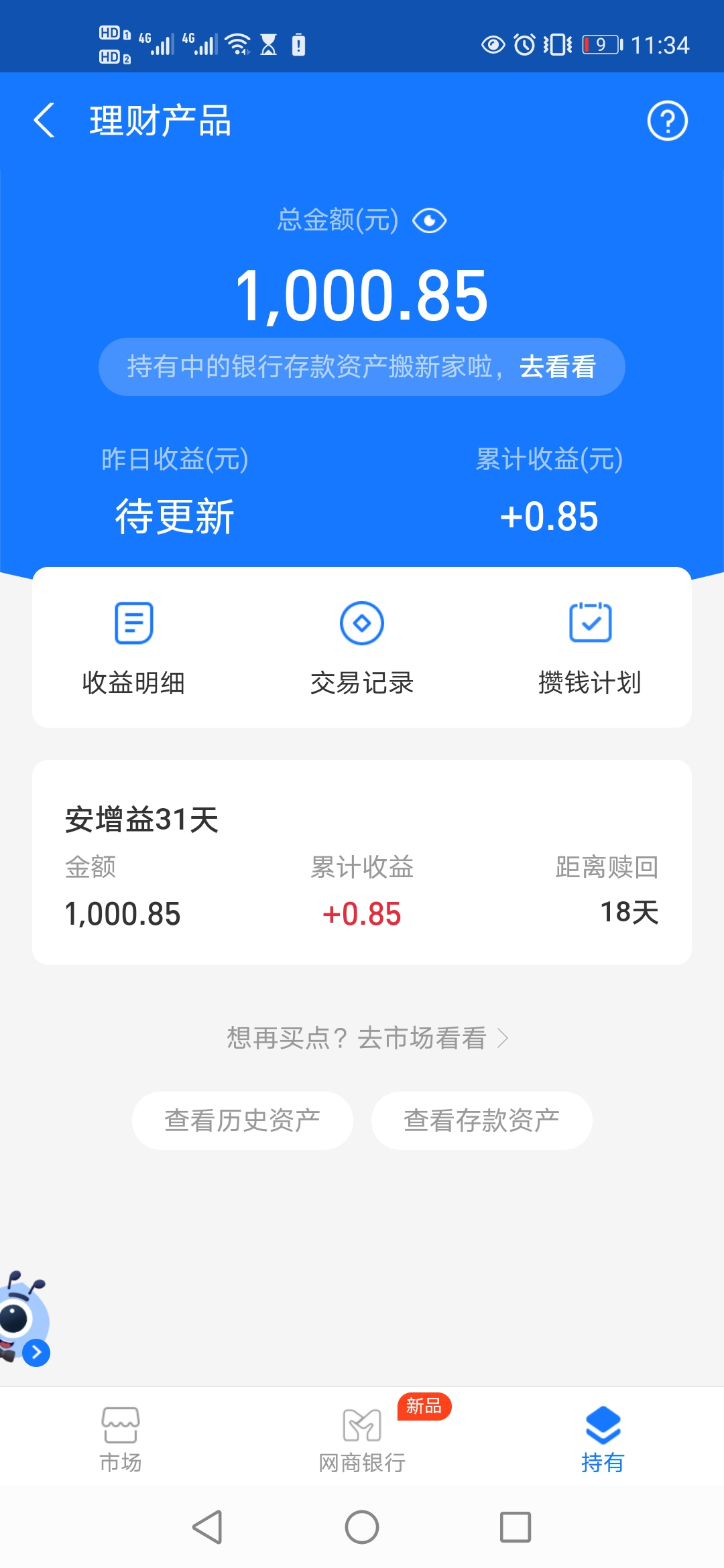 im钱包安卓下载_比特派钱包安卓下载_tp钱包安卓下载
