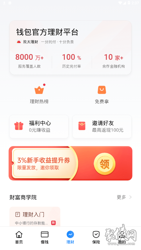 TP钱包助记词_钱包助记词词库_钱包助记词用英语怎么写