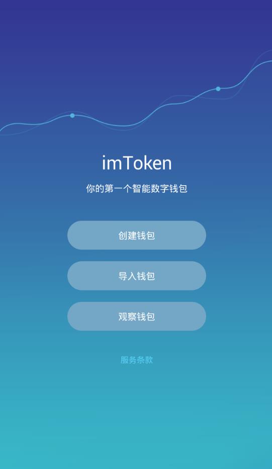 tp钱包怎么下_tp钱包安卓下载教程_tpt钱包下载