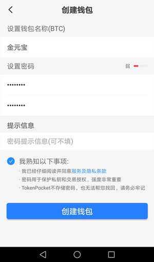 钱包备份文件有可能是空的_imtoken怎么备份钱包_钱包备份是什么意思