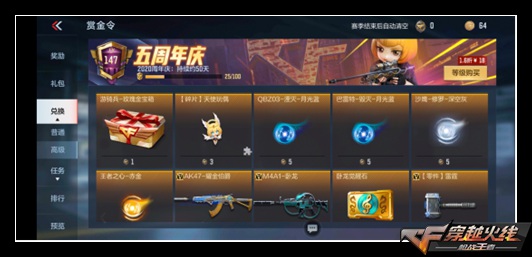 cf火线魔盒手机版下载_火线精英下载手机版_火线境界游戏下载手机版