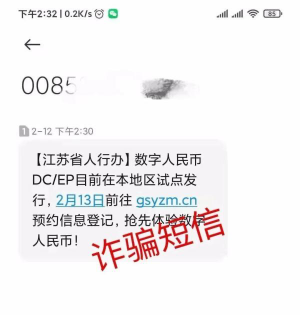 imtoken诈骗案件_诈骗案件中只是打工的_诈骗案件怎么查询进度