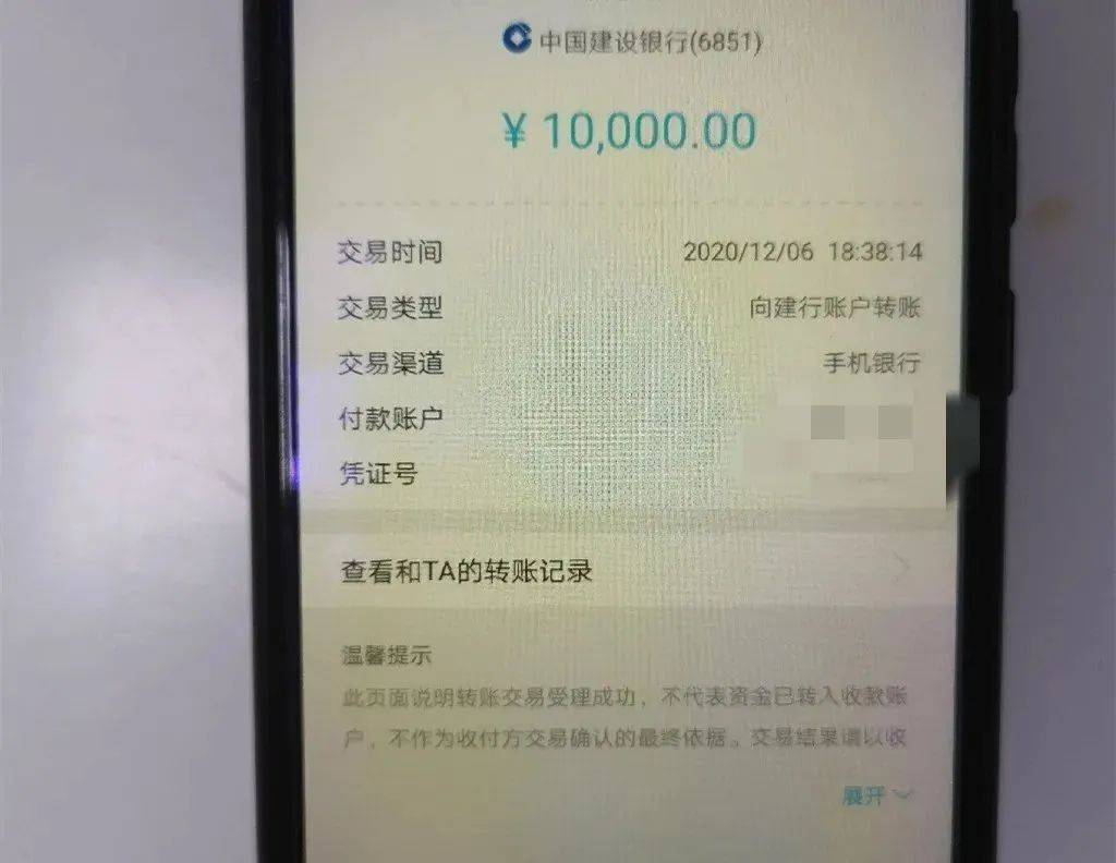 imtoken诈骗案件_诈骗案件中只是打工的_诈骗案件怎么查询进度
