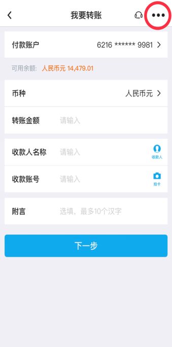 tp钱包怎么转账到交易所_钱包转到交易所要多久_钱包转账到银行卡手续费吗