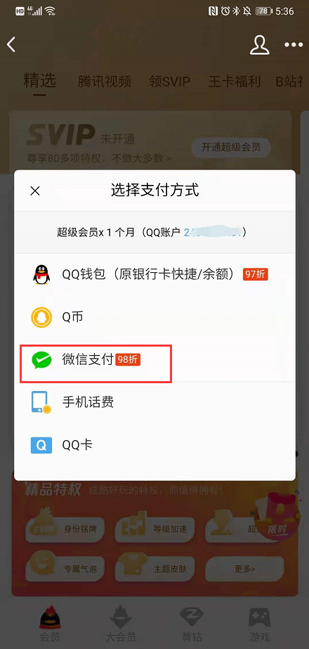 钱包转账到银行卡手续费吗_tp钱包怎么转账到交易所_钱包转到交易所要多久