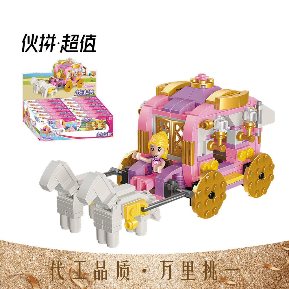 积木手机游戏经营_积木游戏app_积木经济