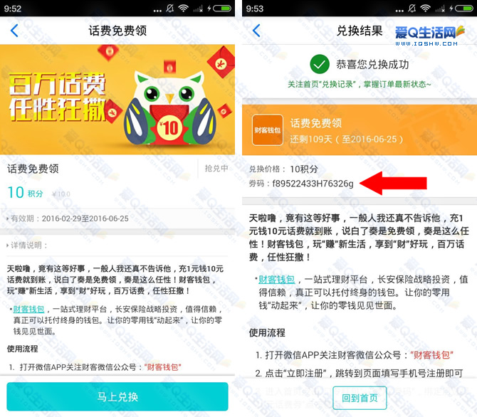 手机tp钱包使用教程_手机钱包使用方法_手机tp钱包怎么挖矿