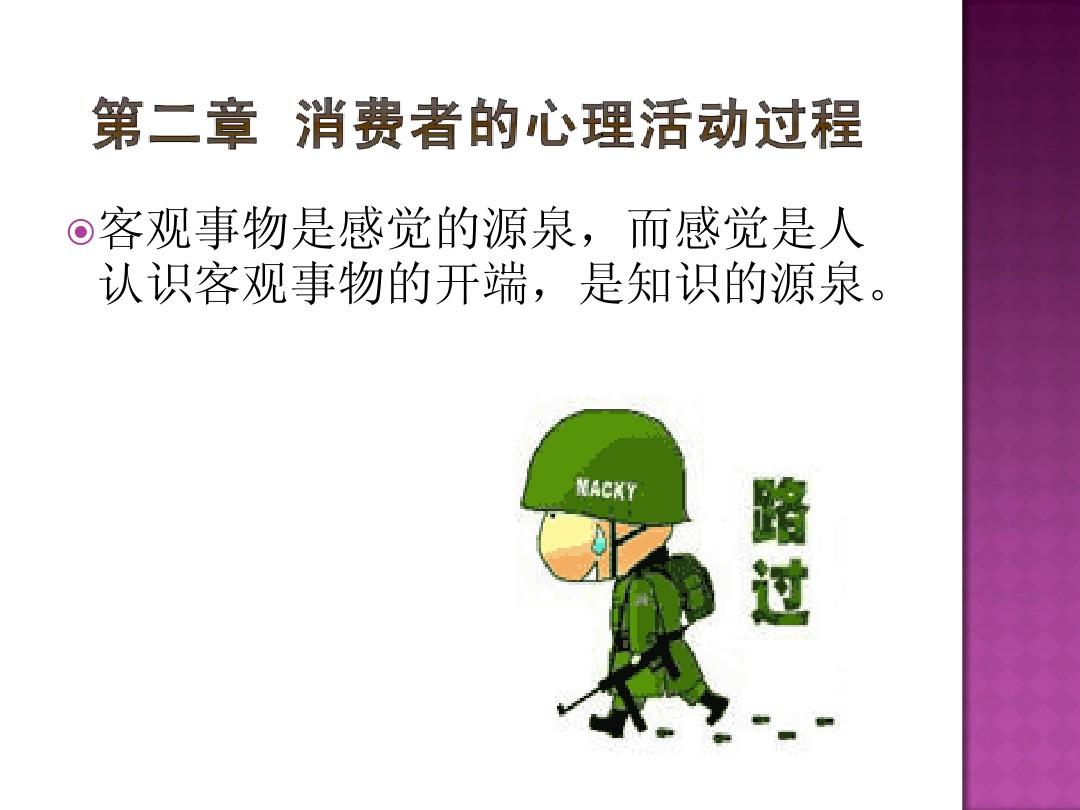人魔怔了是啥样的_人魔怔了该怎么办_魔怔人