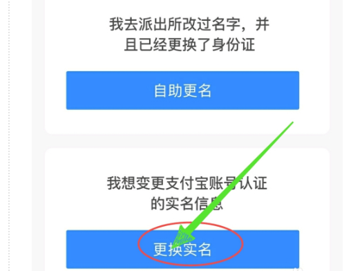 实名认证身份信息_实名认证身份证号_imtoken怎么实名认证